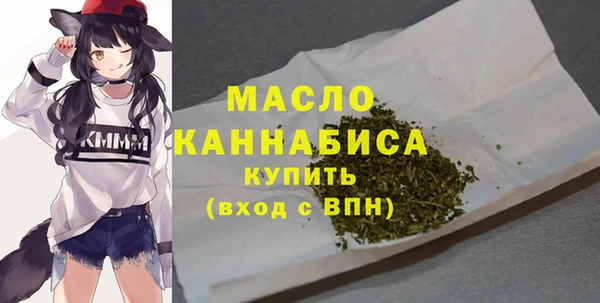 кокаин VHQ Богородицк